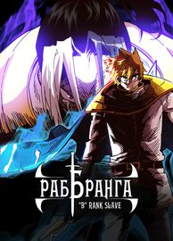 title image