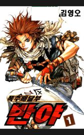 title image