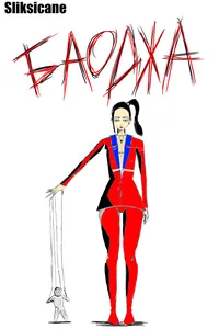 Баоджа
