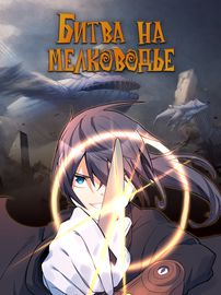 title image
