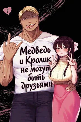 Обои