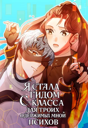 Обои