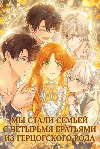 Обои