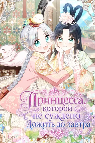 Обои