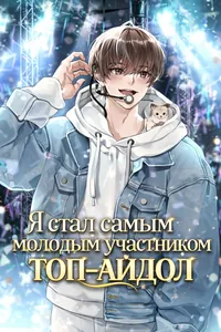 title image
