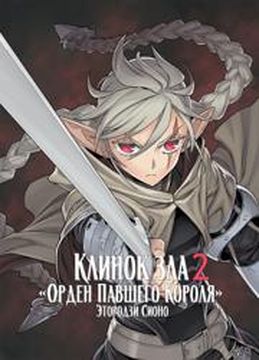 Обои
