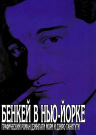 title image