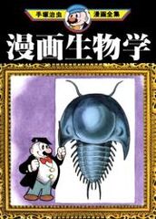 title image