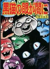 title image