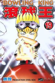 title image