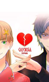 title image