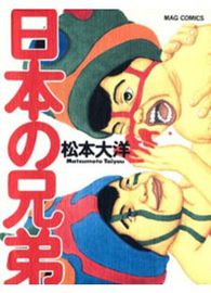 title image