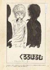 title image