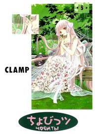 title image