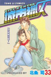 title image