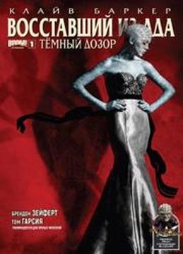 Обои
