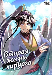 title image