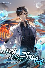 title image