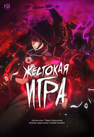 title image
