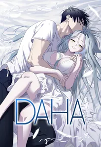 Дана