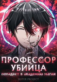 title image
