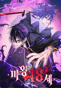 title image