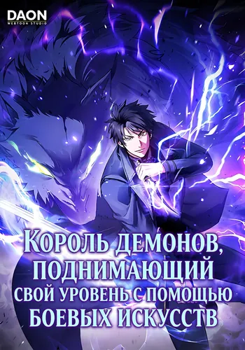 Обои