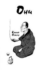 title image