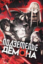 title image