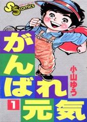 title image