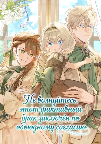 Обои