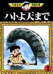 title image