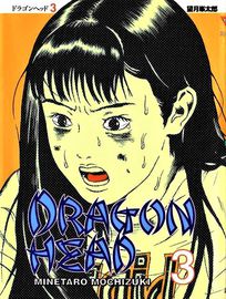 title image