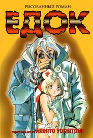 title image