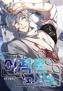 Эффект ноцебо