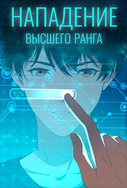 title image