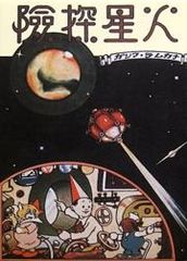 title image
