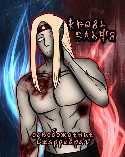 Обои
