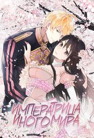 title image