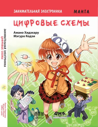 Обои