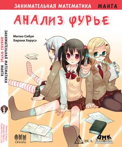 title image