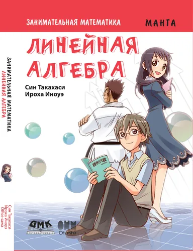 Обои