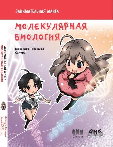 Обои