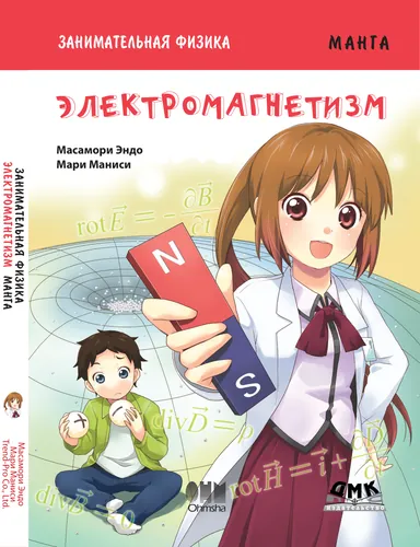 Обои