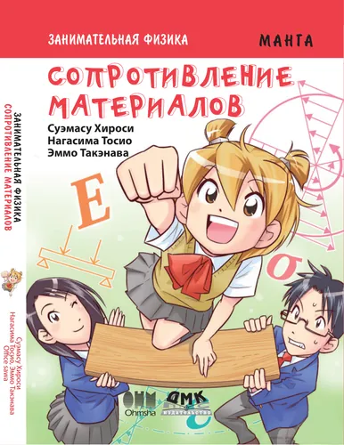 Обои