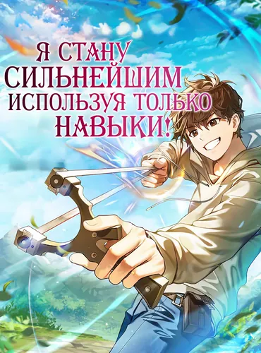 Обои