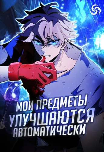 Обои
