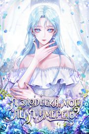 title image