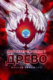 title image