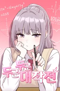 title image
